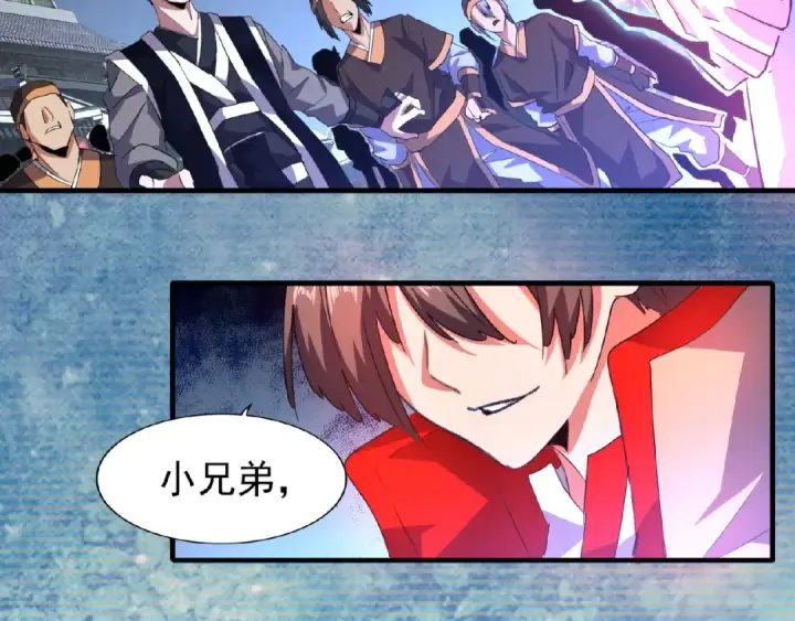 《魔皇大管家》第25话 废物的下场就是死！图46