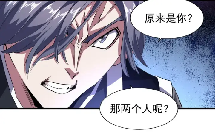 《魔皇大管家》第25话 废物的下场就是死！图49