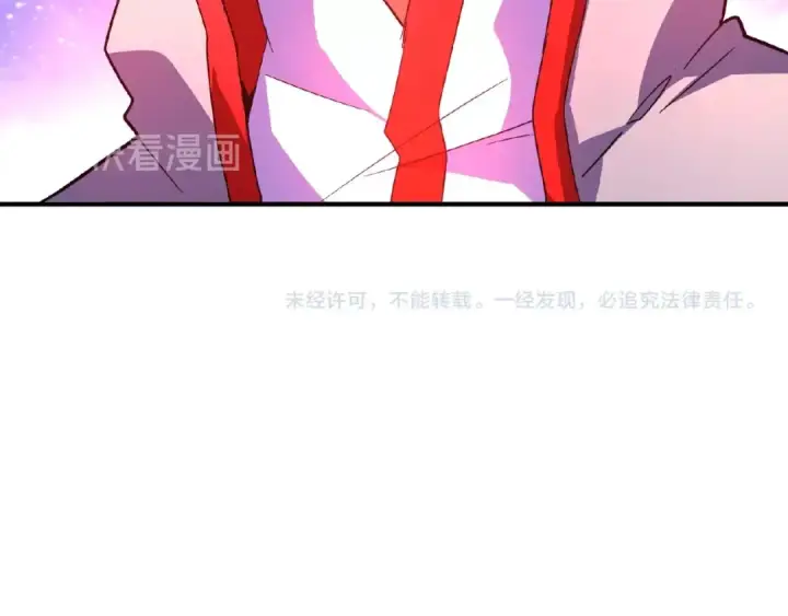 《魔皇大管家》第25话 废物的下场就是死！图95