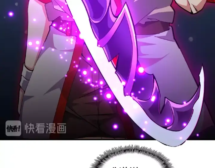 《魔皇大管家》第29话 搜刮图22