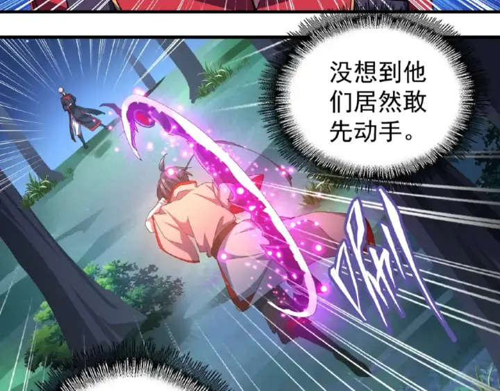 《魔皇大管家》第29话 搜刮图43