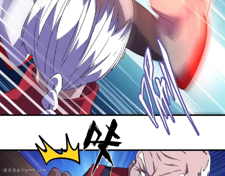 《魔皇大管家》第29话 搜刮图48