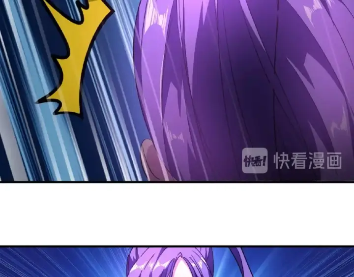 《魔皇大管家》第29话 搜刮图7