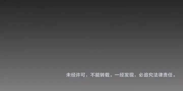 《魔皇大管家》第29话 搜刮图94