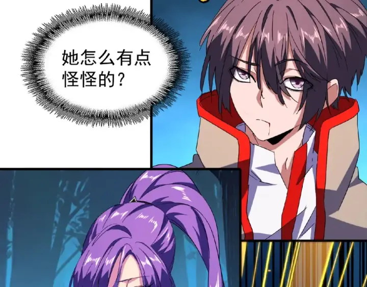 《魔皇大管家》第30话 搜刮💫图11