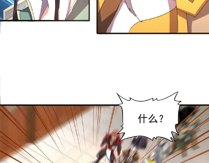 《魔皇大管家》第31话 异父异母亲兄弟图25