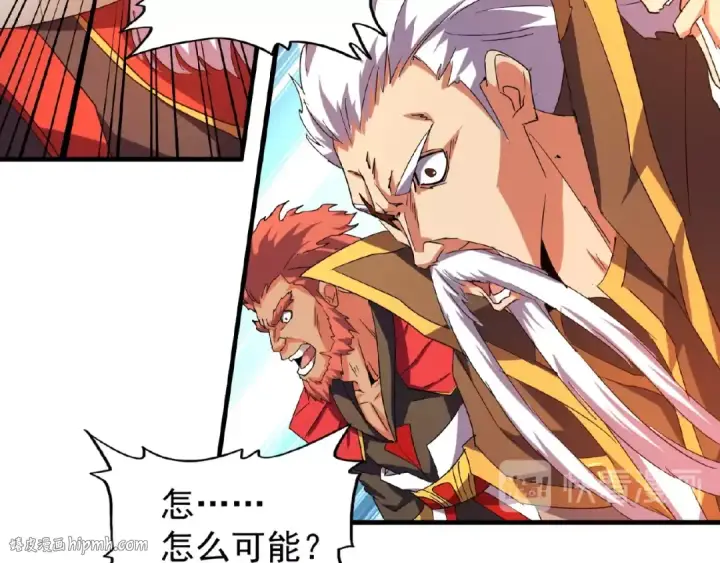 《魔皇大管家》第31话 异父异母亲兄弟图40