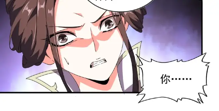 《魔皇大管家》第31话 异父异母亲兄弟图66