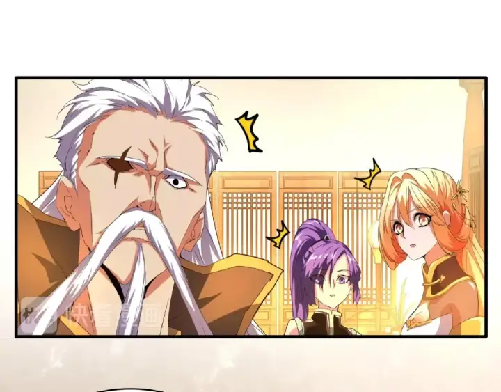 《魔皇大管家》第31话 异父异母亲兄弟图79
