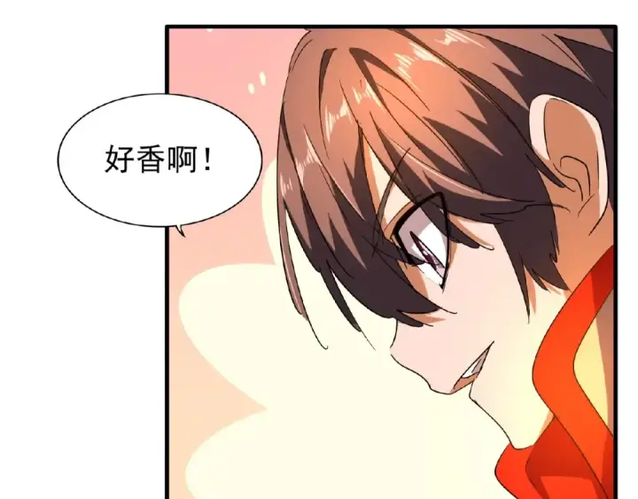 《魔皇大管家》第33话 这道题太难了，我不会图36