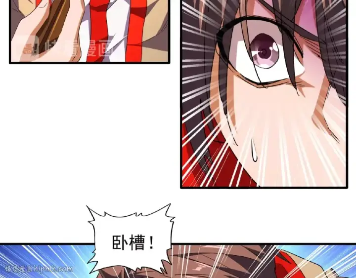 《魔皇大管家》第34话 振金直男与阴谋图16