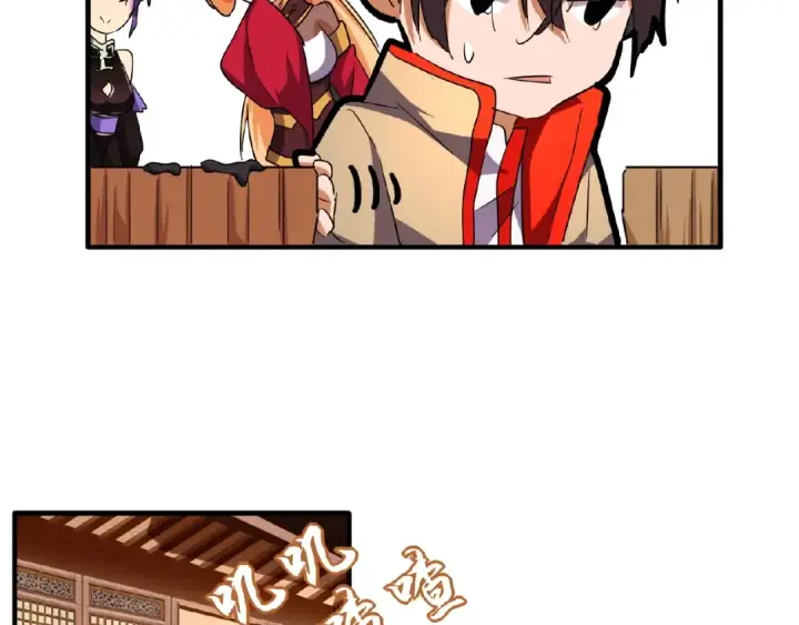 《魔皇大管家》第34话 振金直男与阴谋图19