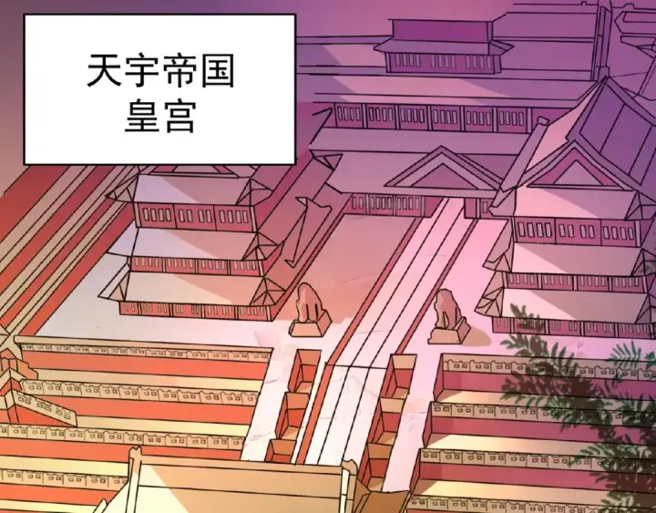 《魔皇大管家》第34话 振金直男与阴谋图37
