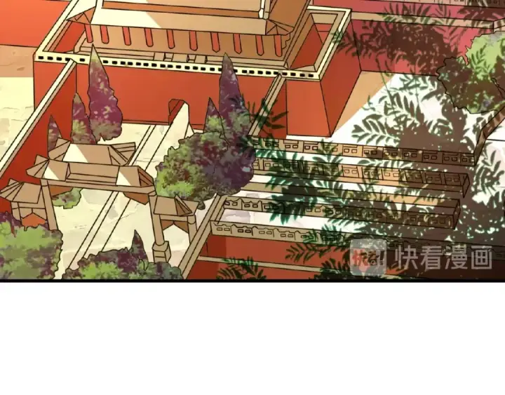 《魔皇大管家》第34话 振金直男与阴谋图38