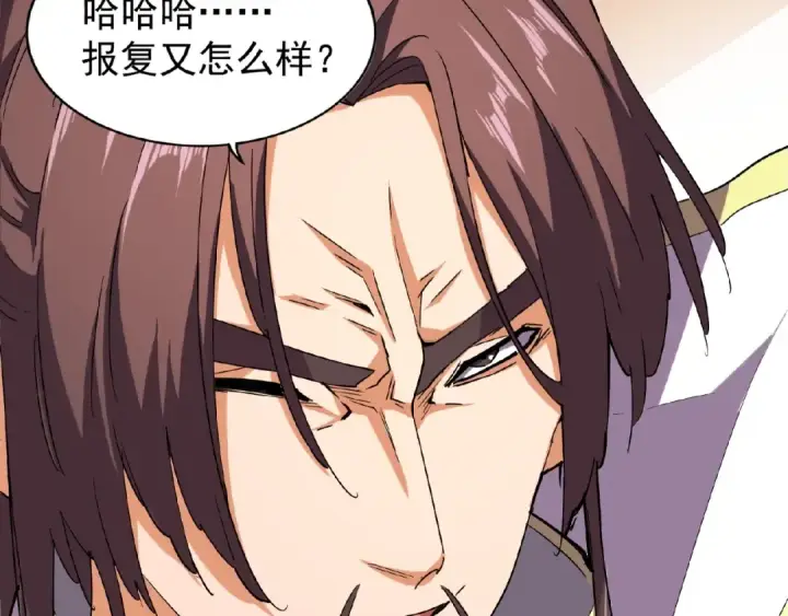 《魔皇大管家》第34话 振金直男与阴谋图57