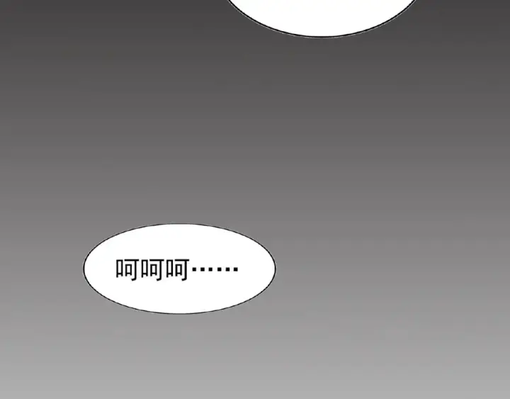 《魔皇大管家》第34话 振金直男与阴谋图82