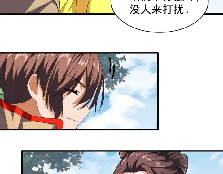 《魔皇大管家》第36话 魔皇永不翻车（中）图36