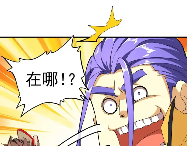 《魔皇大管家》第36话 魔皇永不翻车（中）图71