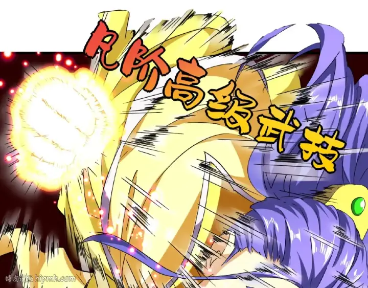 《魔皇大管家》第37话 魔皇永不翻车（下）图16