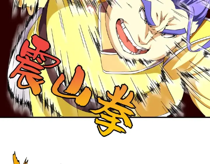 《魔皇大管家》第37话 魔皇永不翻车（下）图17