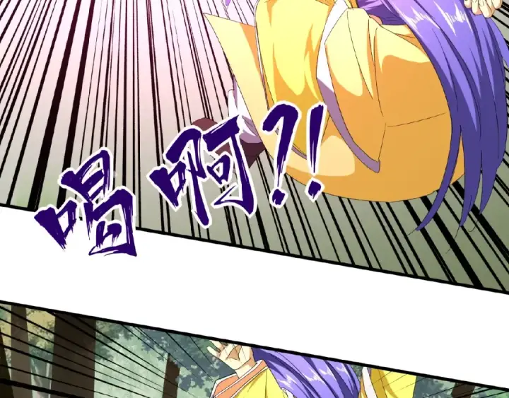 《魔皇大管家》第37话 魔皇永不翻车（下）图31