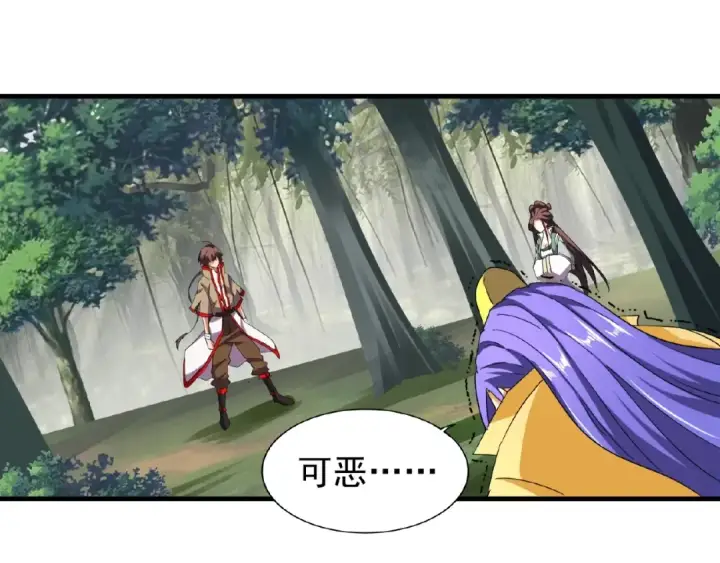 《魔皇大管家》第37话 魔皇永不翻车（下）图4