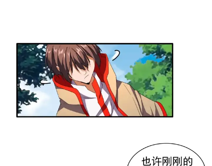 《魔皇大管家》第37话 魔皇永不翻车（下）图42