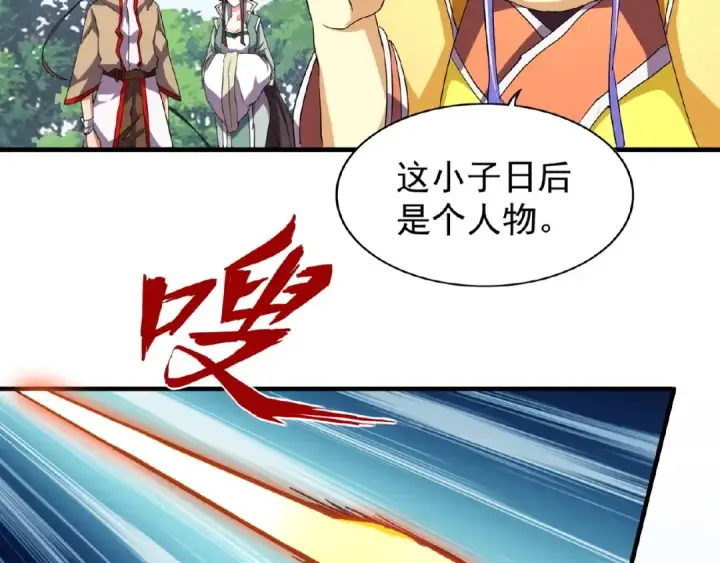 《魔皇大管家》第37话 魔皇永不翻车（下）图49