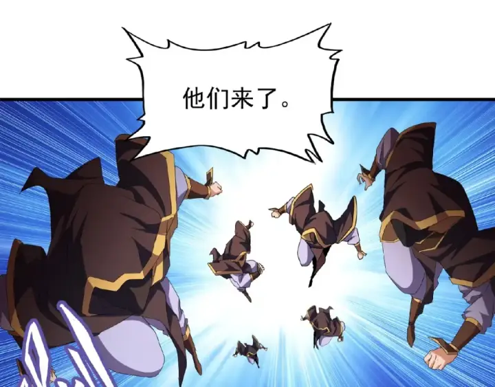 《魔皇大管家》第37话 魔皇永不翻车（下）图57