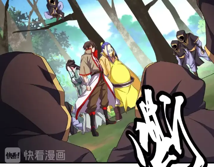 《魔皇大管家》第37话 魔皇永不翻车（下）图59