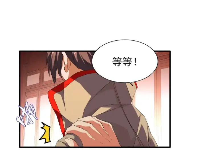 《魔皇大管家》第40话 他的初吻我要定了！图17