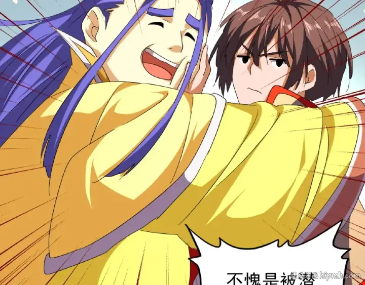 《魔皇大管家》第44话 吵什么吵！图24
