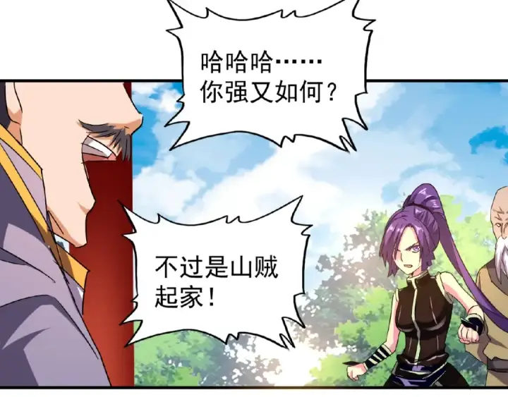 《魔皇大管家》第44话 吵什么吵！图49