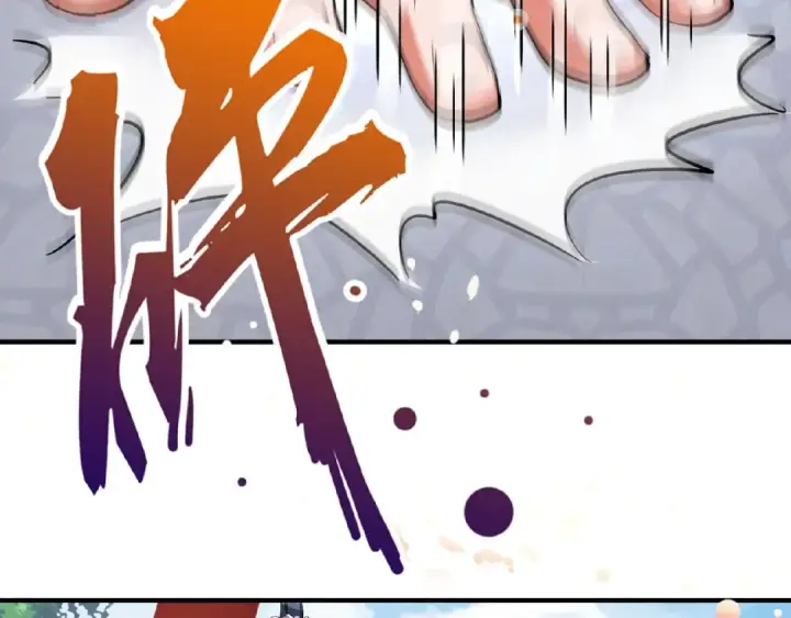 《魔皇大管家》第44话 吵什么吵！图61