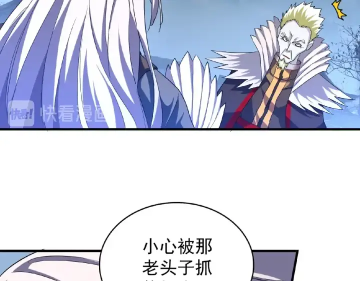 《魔皇大管家》第47话 四柱之首！图69