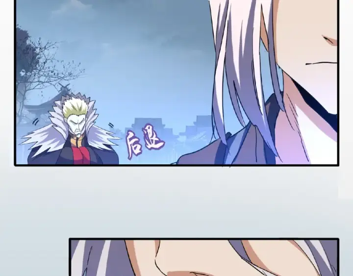 《魔皇大管家》第47话 四柱之首！图73