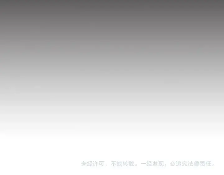 《魔皇大管家》第47话 四柱之首！图93