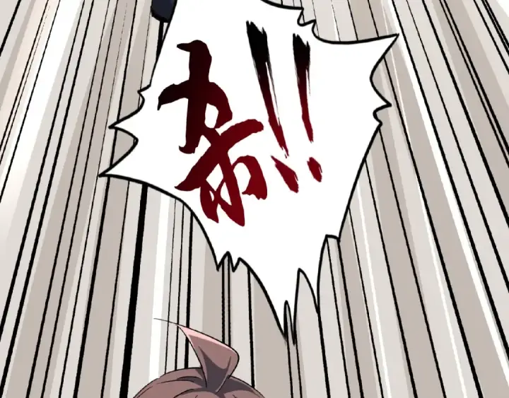 《魔皇大管家》第51话 他是我的人图35