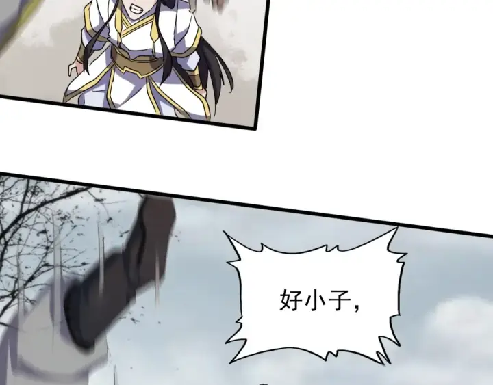 《魔皇大管家》第51话 他是我的人图42