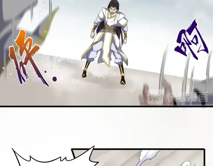 《魔皇大管家》第51话 他是我的人图43