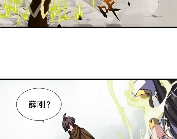 《魔皇大管家》第51话 他是我的人图50
