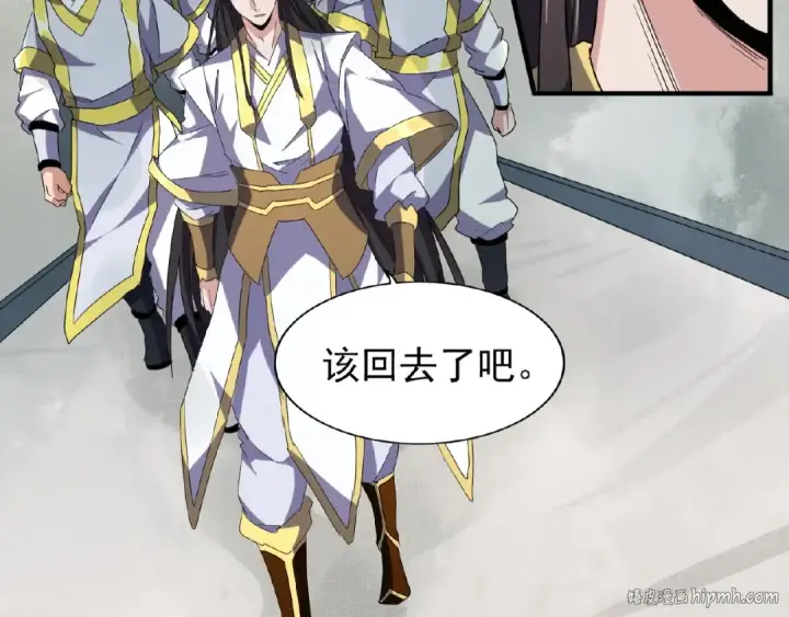 《魔皇大管家》第51话 他是我的人图8