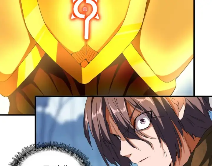 《魔皇大管家》第54话 是....我输了！图13