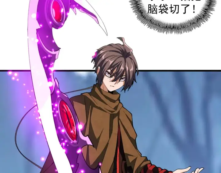 《魔皇大管家》第54话 是....我输了！图21