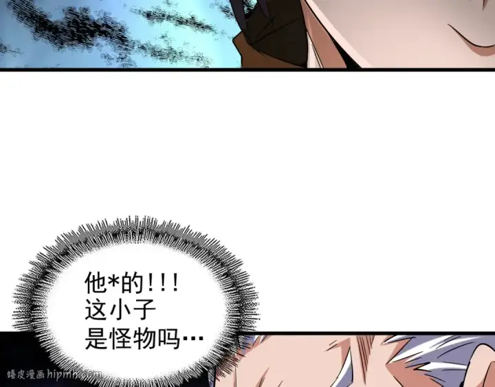 《魔皇大管家》第54话 是....我输了！图24