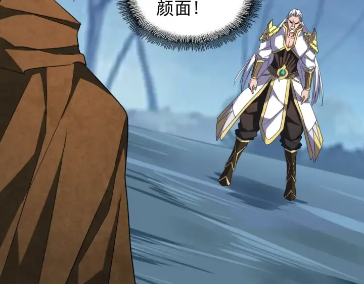《魔皇大管家》第54话 是....我输了！图27