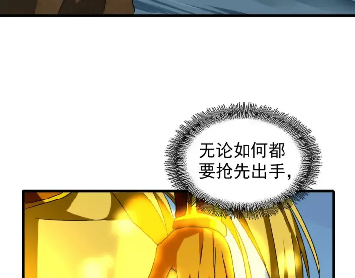 《魔皇大管家》第54话 是....我输了！图28