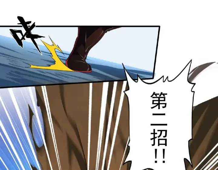 《魔皇大管家》第54话 是....我输了！图30