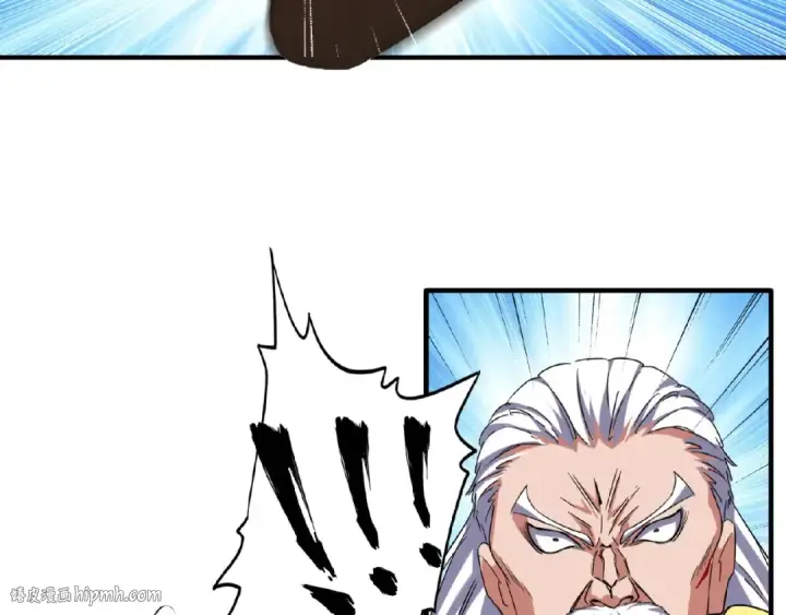 《魔皇大管家》第54话 是....我输了！图32