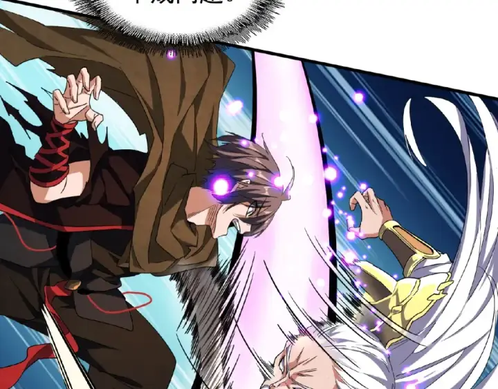 《魔皇大管家》第54话 是....我输了！图38